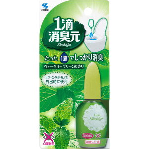 小林製薬　1滴消臭元 ウォータリーグリーンの香り 20ml