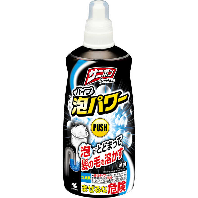 小林製薬　サニボン泡パワー