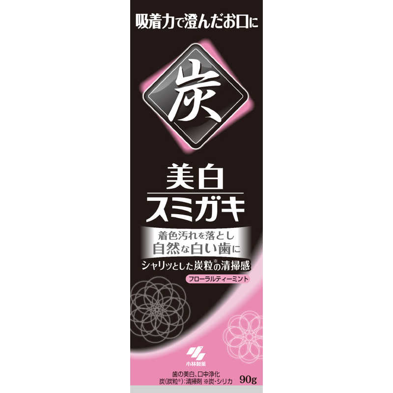 小林製薬 美白スミガキ フルーティーミント 90g