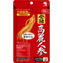 小林製薬 発酵高麗人参 30粒