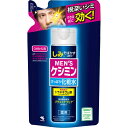小林製薬 メンズケシミン