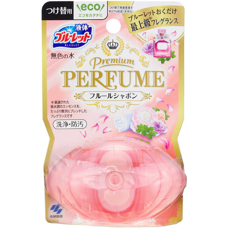 小林製薬 ブルーレット プレミアムパフューム