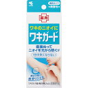 小林製薬 ワキガード 50g 【医薬部外品】