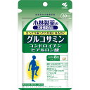 小林製薬 グルコサミン・コンドロイチン・ヒアルロン酸(240粒)
