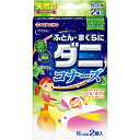 大日本除虫菊 ふとん・まくらにダニコナーズ リラックスリーフの香り 2個入