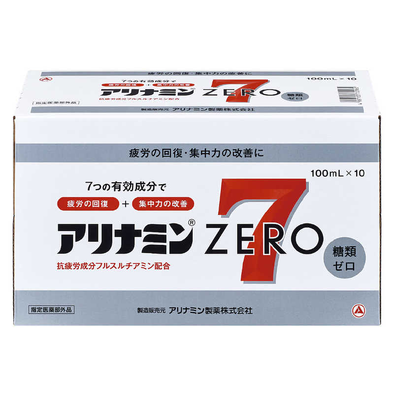 アリナミン製薬 アリナミンゼロ7 (100ml×10本) (医薬部外品)