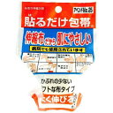 日廣薬品 アベンド No25 1個(4)