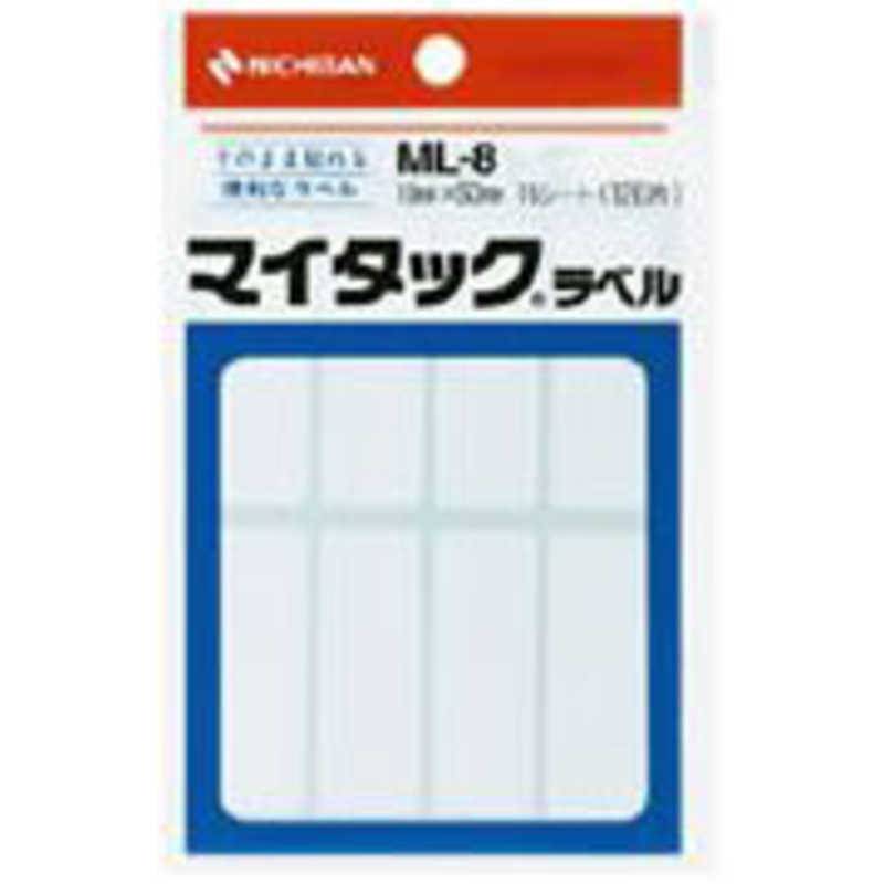 ニチバン　マイタックラベル　イッパン無地　ML-8