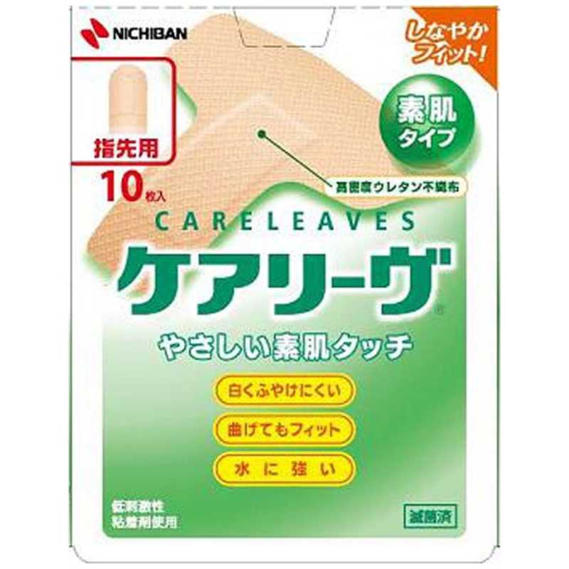 ニチバン CARELEAVES（ケアリーヴ） 指先用 T型 10枚 〔ばんそうこう〕