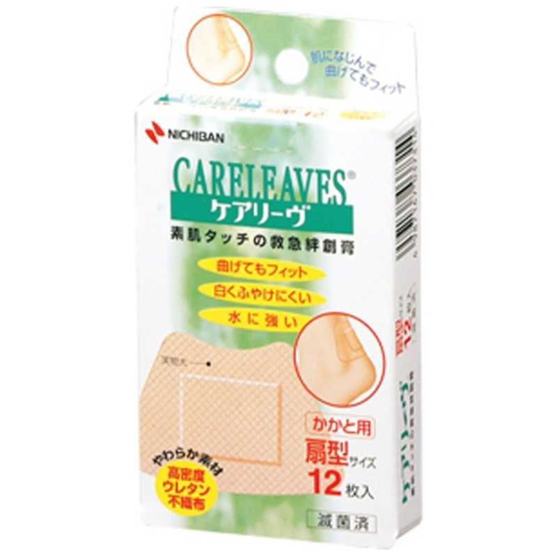 ニチバン　CARELEAVES（ケアリーヴ）かかと用 扇型12枚〔ばんそうこう〕