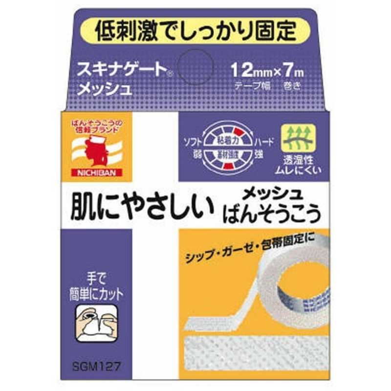 【商品解説】●低刺激でしっかり固定●透湿性に優れ、ムレが少なくかぶれにくい●マイルドな貼り心地、はがす時の痛みが少ない【スペック】●型式：（スキナゲートメッシュSGM127）●JANコード：4987167053079【注意事項・特記事項】予告なく仕様・デザイン等が変更になることがありますので、ご了承くださいこの商品は宅配便でお届けする商品です出荷可能日から最短日時でお届けします。※出荷完了次第メールをお送りします。配送サービス提供エリアを調べることができます「エリア検索」をクリックして、表示された画面にお届け先の郵便番号7桁を入力してください。ご購入可能エリア検索お買い上げ合計3,980円以上で送料無料となります。※3,980円未満の場合は、一律550円（税込）となります。●出荷可能日から最短日時でお届けします。（日時指定は出来ません。）　※お届け時に不在だった場合は、「ご不在連絡票」が投函されます。　「ご不在連絡票」に記載された宅配業者の連絡先へ、再配達のご依頼をお願いいたします。●お届けは玄関先までとなります。●宅配便でお届けする商品をご購入の場合、不用品リサイクル回収はお受けしておりません。●全て揃い次第の出荷となりますので、2種類以上、または2個以上でのご注文の場合、出荷が遅れる場合があります。詳細はこちら■商品のお届けについて商品の到着日については、出荷完了メール内のリンク（宅配業者お荷物お問い合わせサービス）にてご確認ください。詳しいお届け目安を確認する1度の注文で複数の配送先にお届けすることは出来ません。※注文時に「複数の送付先に送る」で2箇所以上への配送先を設定した場合、すべてキャンセルとさせていただきます。