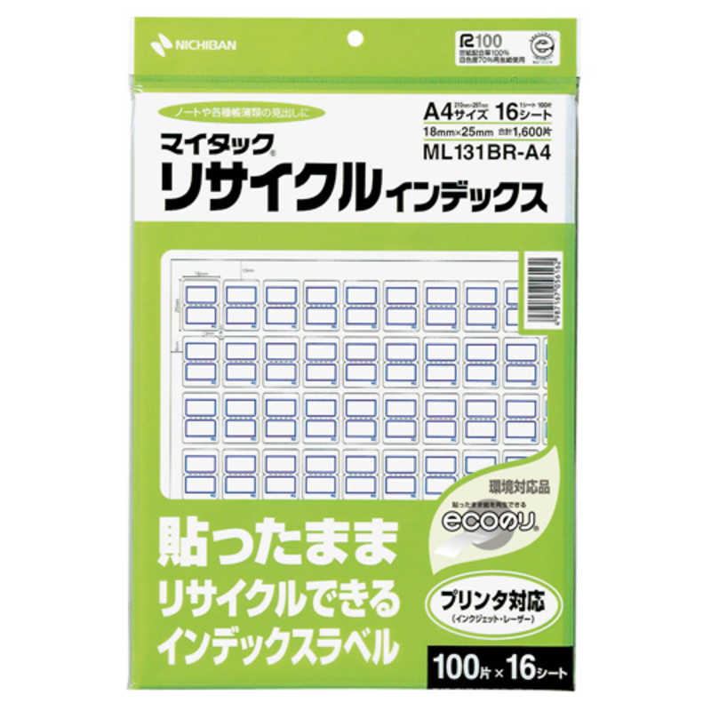 ニチバン　マイタックリサイクルML131BRA4　ML131BR-A4