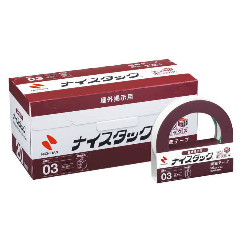 ニチバン　NWBB屋外掲示NW−N20　NWBB-N20