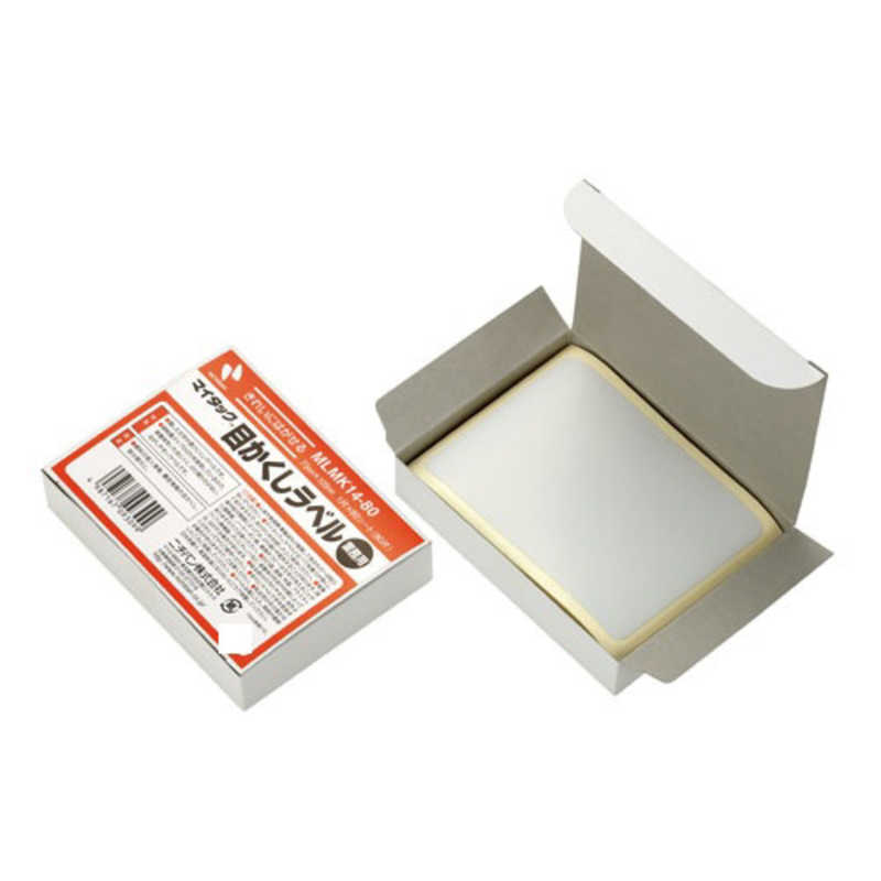 ニチバン　マイタック目かくし　MLMK14-80