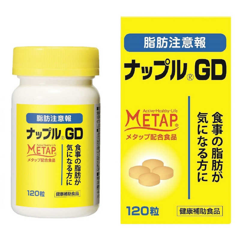 ロート製薬　ナップルGD 120粒