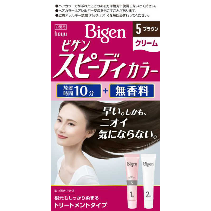 ホーユー　｢Bigen(ビゲン)｣スピーディカラークリーム 5(ブラウン)