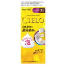 ホーユー 「CIELO(シエロ)」ムースカラー 3S(スタイリッシュブラウン)