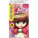 シュワルツコフヘンケル　フレシュライトミルキーヘアカラー ピンクアッシュ