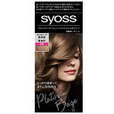 シュワルツコフヘンケル 「サイオス」ヘアカラー 2-N プラチナベージュ