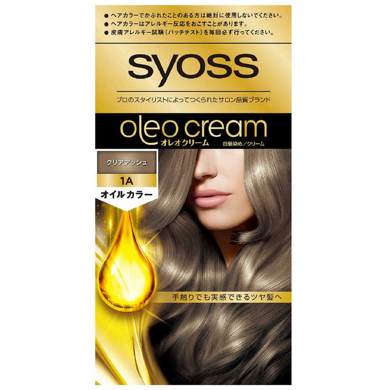 シュワルツコフヘンケル　syoss(サイオス)オレオクリームヘアカラー 1A クリアアッシュ