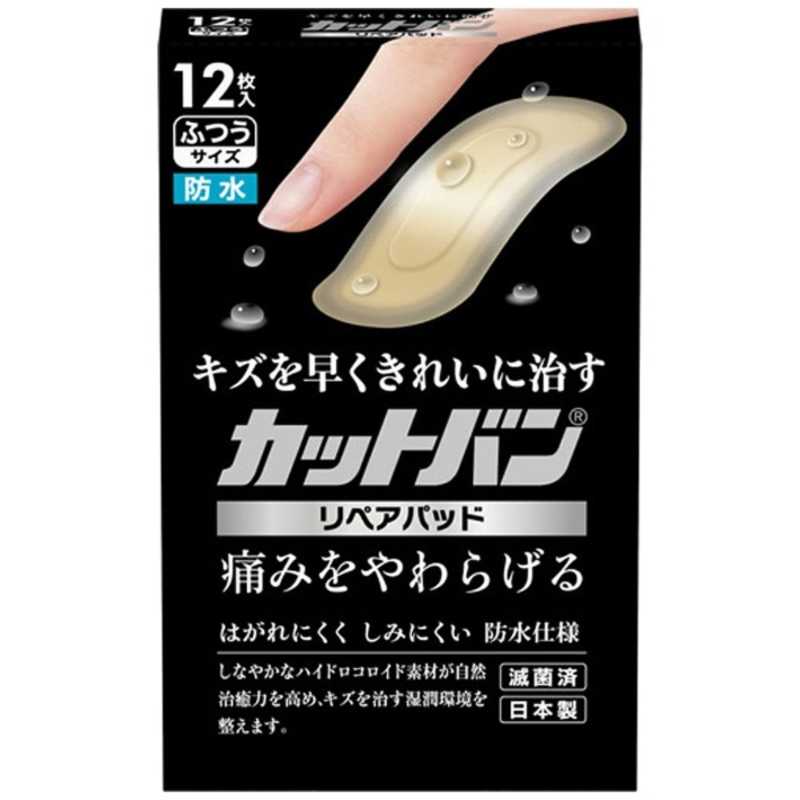 祐徳薬品　カットバン リペアパッド ふつうサイズ 12枚入