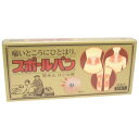 祐徳薬品 スポールバン 20本入り