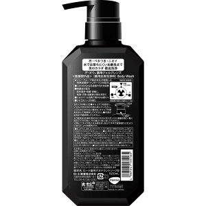 ロート製薬　DeOu(デオウ)薬用クレンジングウォッシュ ポンプ(520ml)