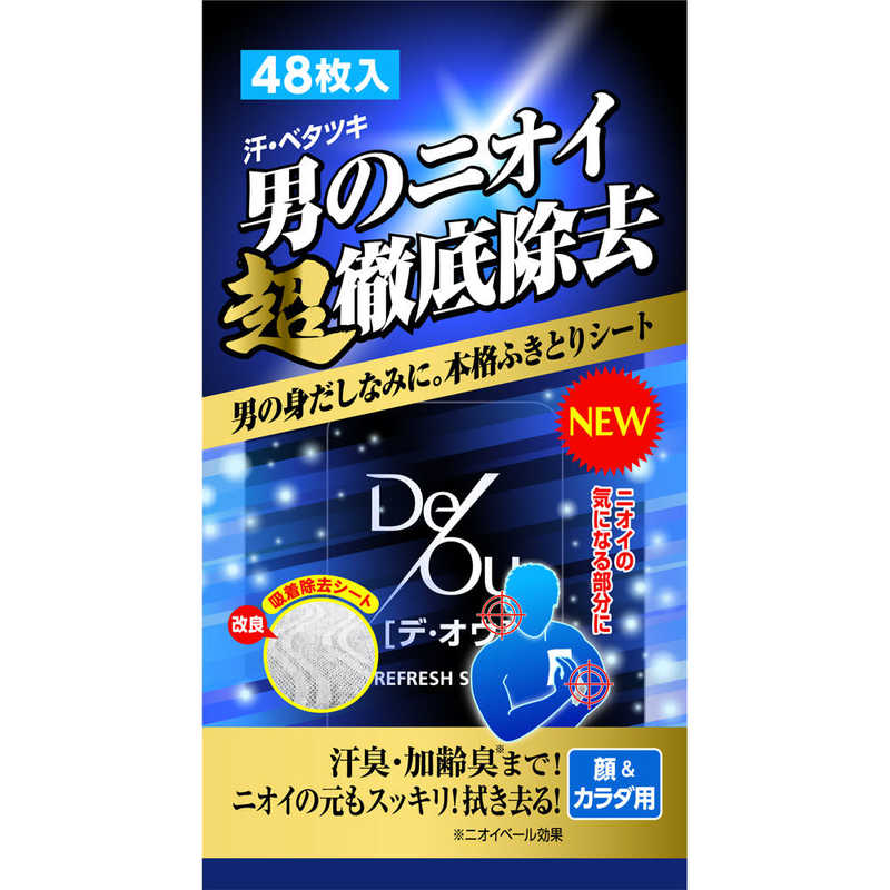 ロート製薬 【デ オウ】リフレッシュシート(48枚)〔デオドラント〕