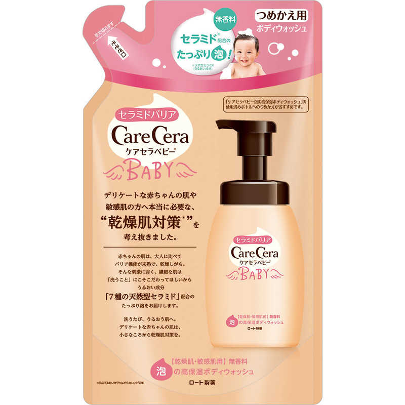 ロート製薬 【CareCera(ケアセラ)】ベビー 泡の高保湿ボディウォッシュ つめかえ用 (350ml)〔ベビーソープ〕