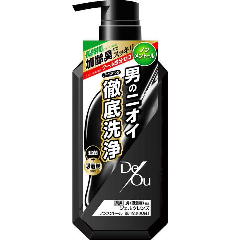 ロート製薬　DeOu(デオウ)薬用クレンジングウォッシュ ノンメントール ポンプ(520ml)