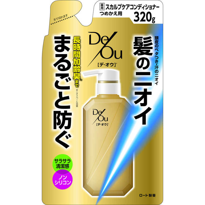 ロート製薬　DeOu(デオウ)薬用スカルプケア コンディショナーつめかえ用320g