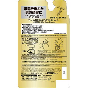 ロート製薬　DeOu(デオウ)薬用スカルプケア コンディショナーつめかえ用320g