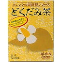 本草製薬　ホンゾウのどくだみ茶　