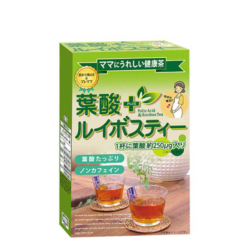 【商品解説】ママになる準備やママになった後も！！葉酸を1杯のお茶に含んだお子さまの事を考えている方にうれしい健康茶ですじっくり芳醇焙煎したノンカフェインのルイボスティーを配合しおいしく召し上がれます！【スペック】●型式：（ヨウサンルイボスティー）●JANコード：4987351521117【注意事項・特記事項】※予告なくパッケージデザイン等が変更になり掲載画像とは異なる場合があります。※開封後の返品や商品交換はお受けできませんこの商品は宅配便でお届けする商品です出荷可能日から最短日時でお届けします。※出荷完了次第メールをお送りします。配送サービス提供エリアを調べることができます「エリア検索」をクリックして、表示された画面にお届け先の郵便番号7桁を入力してください。ご購入可能エリア検索お買い上げ合計3,980円以上で送料無料となります。※3,980円未満の場合は、一律550円（税込）となります。●出荷可能日から最短日時でお届けします。（日時指定は出来ません。）　※お届け時に不在だった場合は、「ご不在連絡票」が投函されます。　「ご不在連絡票」に記載された宅配業者の連絡先へ、再配達のご依頼をお願いいたします。●お届けは玄関先までとなります。●宅配便でお届けする商品をご購入の場合、不用品リサイクル回収はお受けしておりません。●全て揃い次第の出荷となりますので、2種類以上、または2個以上でのご注文の場合、出荷が遅れる場合があります。詳細はこちら■商品のお届けについて商品の到着日については、出荷完了メール内のリンク（宅配業者お荷物お問い合わせサービス）にてご確認ください。詳しいお届け目安を確認する1度の注文で複数の配送先にお届けすることは出来ません。※注文時に「複数の送付先に送る」で2箇所以上への配送先を設定した場合、すべてキャンセルとさせていただきます。