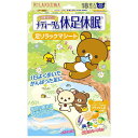 ラクール製薬 メディータム 休足休眠