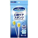 川本産業 マウスピュア 口腔ケアスポンジ 紙軸 10本入