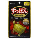 【商品解説】すっぽんパワー球　15日分　60粒【スペック】●型式：（スツポンパワーキユウ15ニチブン）●JANコード：4987645495711【注意事項・特記事項】※予告なくパッケージデザイン等が変更になり掲載画像とは異なる場合があります。※開封後の返品や商品交換はお受けできませんこの商品は宅配便でお届けする商品です出荷可能日から最短日時でお届けします。※出荷完了次第メールをお送りします。配送サービス提供エリアを調べることができます「エリア検索」をクリックして、表示された画面にお届け先の郵便番号7桁を入力してください。ご購入可能エリア検索お買い上げ合計3,980円以上で送料無料となります。※3,980円未満の場合は、一律550円（税込）となります。●出荷可能日から最短日時でお届けします。（日時指定は出来ません。）　※お届け時に不在だった場合は、「ご不在連絡票」が投函されます。　「ご不在連絡票」に記載された宅配業者の連絡先へ、再配達のご依頼をお願いいたします。●お届けは玄関先までとなります。●宅配便でお届けする商品をご購入の場合、不用品リサイクル回収はお受けしておりません。●全て揃い次第の出荷となりますので、2種類以上、または2個以上でのご注文の場合、出荷が遅れる場合があります。詳細はこちら■商品のお届けについて商品の到着日については、出荷完了メール内のリンク（宅配業者お荷物お問い合わせサービス）にてご確認ください。詳しいお届け目安を確認する1度の注文で複数の配送先にお届けすることは出来ません。※注文時に「複数の送付先に送る」で2箇所以上への配送先を設定した場合、すべてキャンセルとさせていただきます。