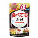 【商品解説】ごはん、パン、こってり料理が大好きな方、食べることをガマンしたくない方におすすめのダイエットサプリ。メリハリに役立つ6つのサポート成分を配合した、手軽な粒タイプ。いつも通りの食事に取り入れるだけ！！たっぷり大入りタイプで、あなたのダイエット生活をしっかり応援します。※健康的な食事と運動を基本としたダイエットをサポートします。【成分】黒烏龍茶エキス　1160mg、ギムネマ・シルベスタエキス　50mg、白インゲン豆エキス　50mg、キトサン　30mg、スレンデスタ※3mg　、ブラックジンジャーエキス末　1mg【スペック】●型式：（タベテモDIET63ニチ（378）●JANコード：4987645497357【注意事項・特記事項】※予告なくパッケージデザイン等が変更になり掲載画像とは異なる場合があります。※開封後の返品や商品交換はお受けできませんこの商品は宅配便でお届けする商品です出荷可能日から最短日時でお届けします。※出荷完了次第メールをお送りします。配送サービス提供エリアを調べることができます「エリア検索」をクリックして、表示された画面にお届け先の郵便番号7桁を入力してください。ご購入可能エリア検索お買い上げ合計3,980円以上で送料無料となります。※3,980円未満の場合は、一律550円（税込）となります。●出荷可能日から最短日時でお届けします。（日時指定は出来ません。）　※お届け時に不在だった場合は、「ご不在連絡票」が投函されます。　「ご不在連絡票」に記載された宅配業者の連絡先へ、再配達のご依頼をお願いいたします。●お届けは玄関先までとなります。●宅配便でお届けする商品をご購入の場合、不用品リサイクル回収はお受けしておりません。●全て揃い次第の出荷となりますので、2種類以上、または2個以上でのご注文の場合、出荷が遅れる場合があります。詳細はこちら■商品のお届けについて商品の到着日については、出荷完了メール内のリンク（宅配業者お荷物お問い合わせサービス）にてご確認ください。詳しいお届け目安を確認する1度の注文で複数の配送先にお届けすることは出来ません。※注文時に「複数の送付先に送る」で2箇所以上への配送先を設定した場合、すべてキャンセルとさせていただきます。