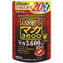 井藤漢方製薬 パワーマカ3600 20日
