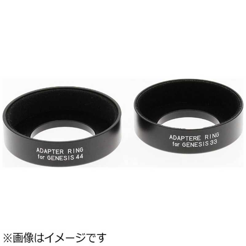 KOWA　スマートフォン用アダプターリング　TSN-AR56XD-8