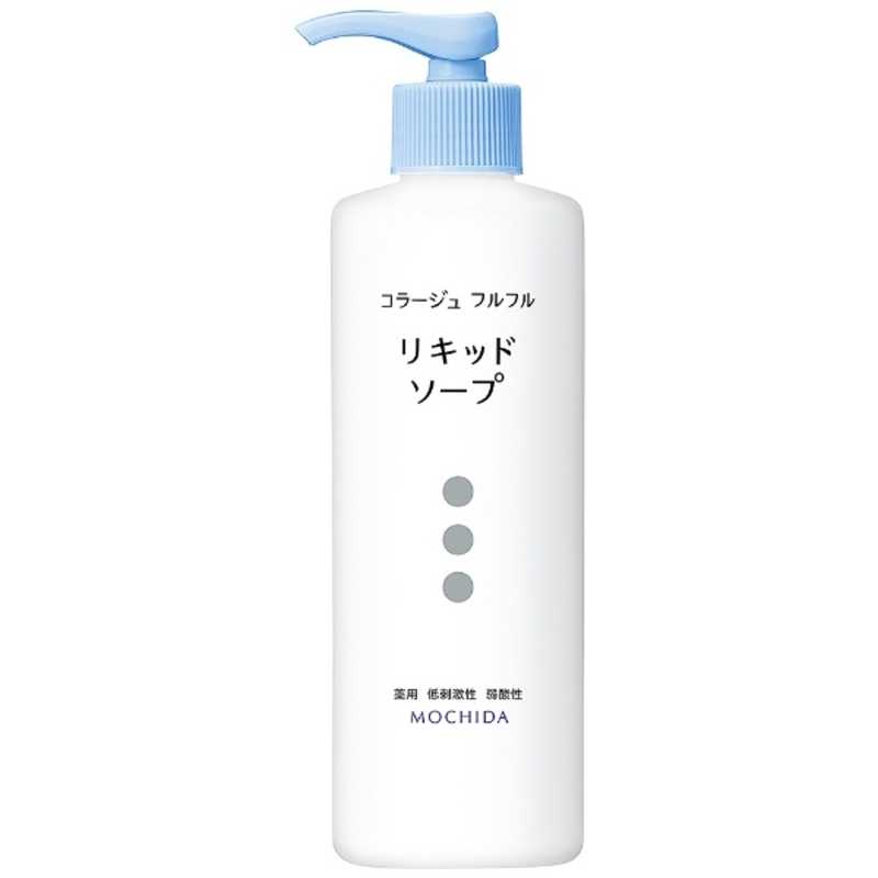 持田ヘルスケア　コラージュフルフルリキッドソープ (250ml)