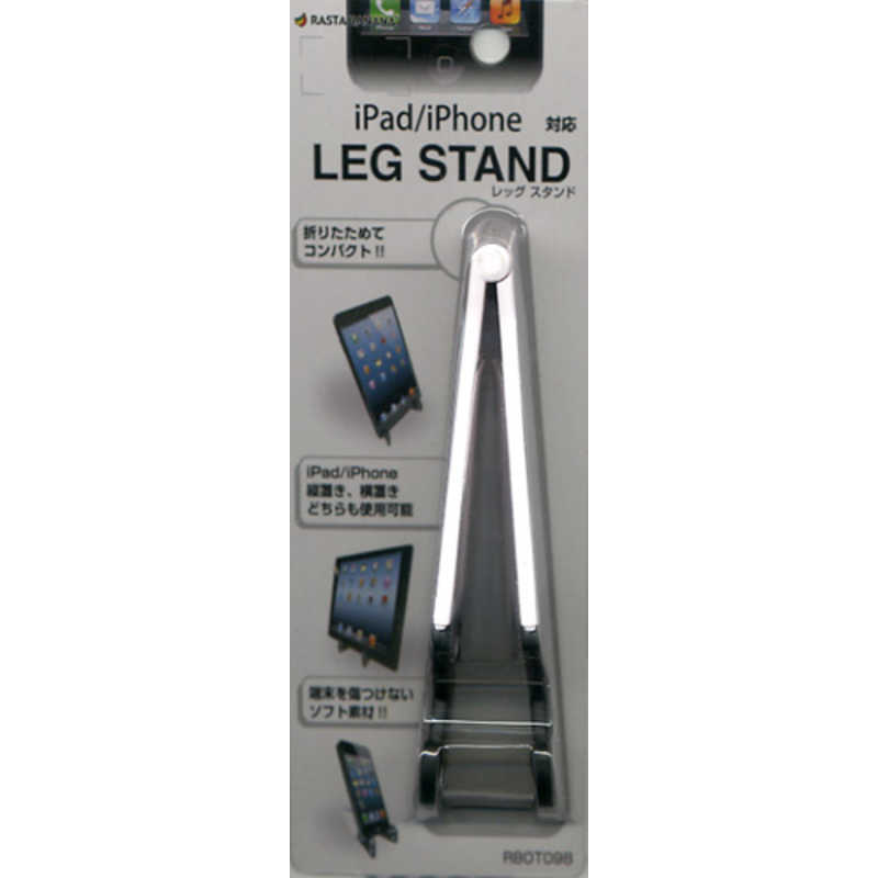 ラスタバナナ　タブレット／スマートフォン対応「〜厚み15mm」LEG　STAND（ホワイト）　　RBOT098