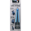 ラスタバナナ　タブレット／スマートフォン対応「〜厚み15mm」LEG　STAND（ブルー）　RBOT100