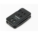 プリンストン コンパクトUSB2ポート給電機能付マルチタップ PPSR-UTAP10BK (ブラック)(2)