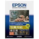 エプソン EPSON 写真用紙「絹目調」(L判・20枚) KL20MSHR