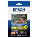 エプソン EPSON 写真用紙「絹目調」ハガキタイプ(ハガキ・20枚) KH20MSHR