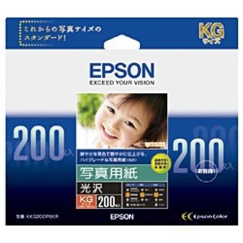 エプソン EPSON 写真用紙「光沢」 （KGサイズ 200枚） KKG200PSKR