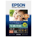 エプソン　EPSON　写真用紙「光沢」　（A4・100枚）　KA4100PSKR