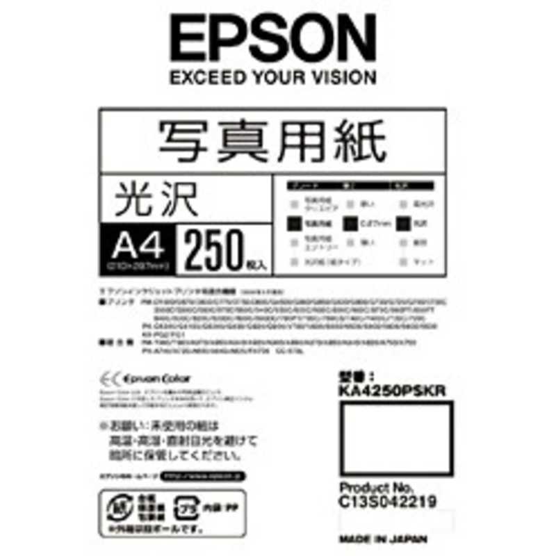 エプソン　EPSON　写真用紙　光沢　KA4250PSKR