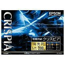 エプソン EPSON 写真用紙クリスピア「高光沢」 KL200SCKR